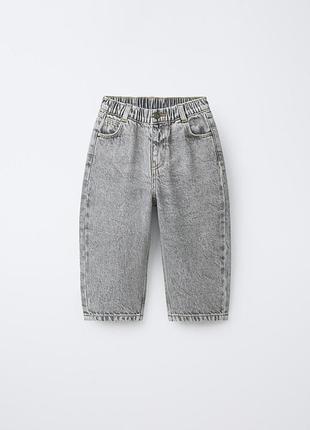 Неймовірні джинси від zara🔥хлопчику 98см.