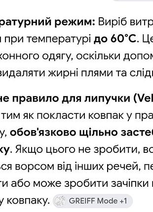 Поварской колпак greiff 8