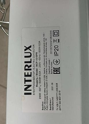 Обогреватель б/у interlux ncp-1015pr 8