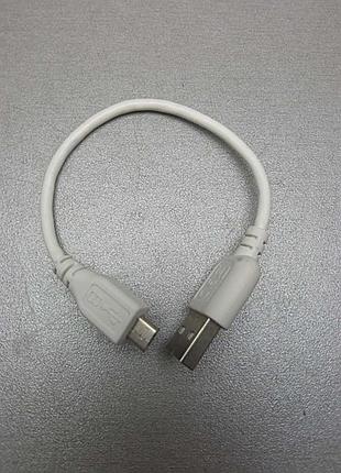 Б/у кабель micro usb короткий 2