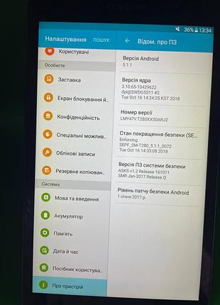 Планшет samsung galaxy tab a (2016) sm-t280 8gb 7