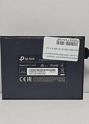 Сетевое оборудование wi-fi и bluetooth б/у tp-link mc112cs 8