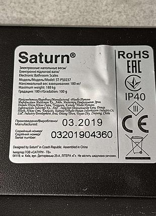 Б/у saturn st-ps0237 9