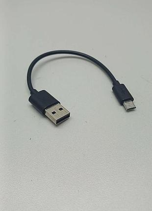 Б/у кабель micro usb короткий 2