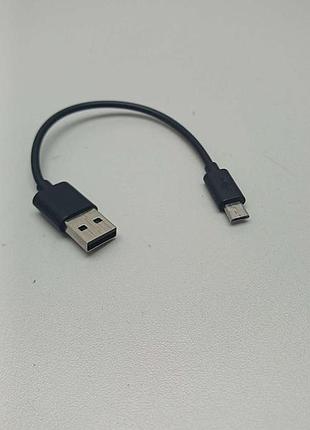 Б/у кабель micro usb короткий 3