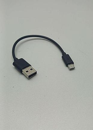 Б/у кабель micro usb короткий 4