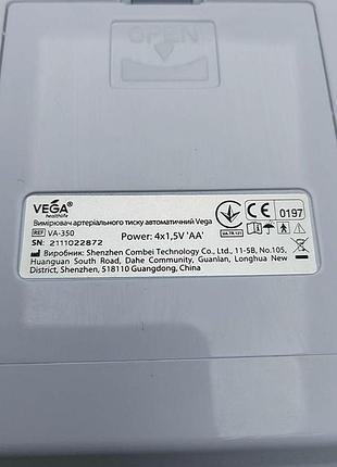 Тонометр б/у vega va-350 7