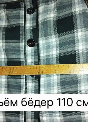 Женская юбка 
размер  40 5