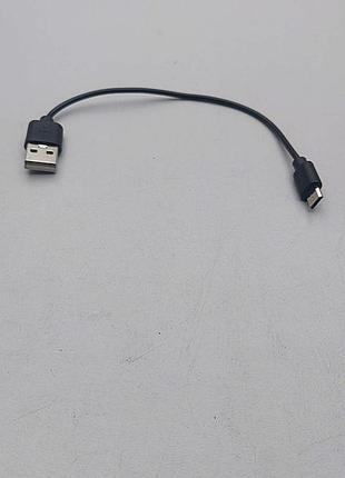 Б/у кабель micro usb короткий 3