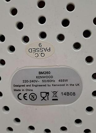Хлебопечка б/у kenwood bm260 9