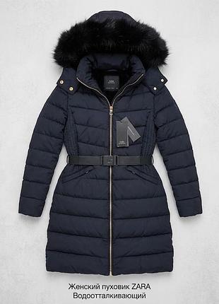 Пуховый  анорак zara оригинал 2