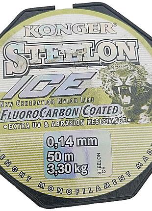 Б/у волосінь konger steelon ice fluorocarbon coated 50м 0.14мм 3.30кг