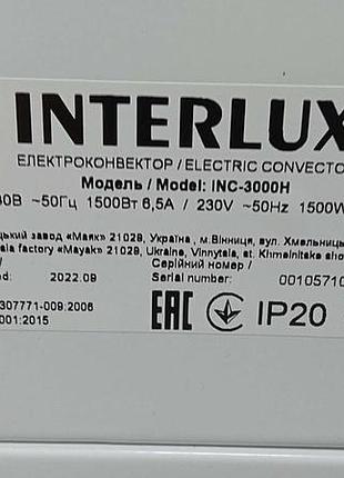 Обогреватель б/у interlux inc-3000h 5