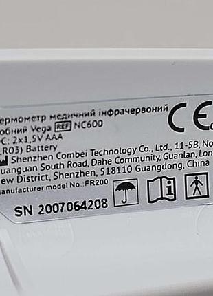 Медичний термометр б/у vega nc-600 8
