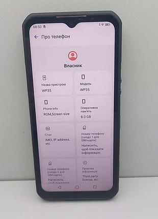 Мобильный телефон смартфон б/у oukitel wp35 8/256gb