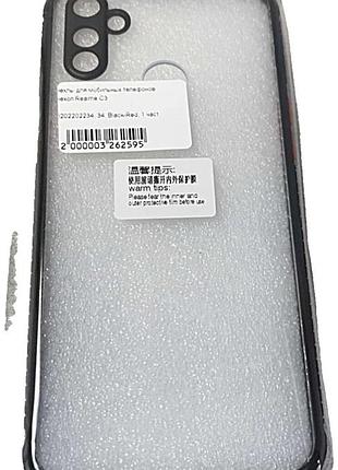 Чохол для мобільного телефона б/у чохол realme c3