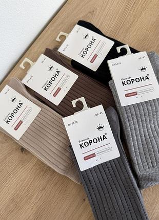 🧦 теплі базові шкарпетки 🤎