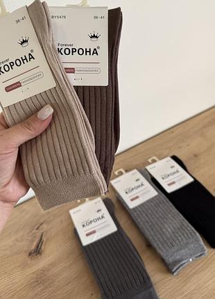 🧦 теплі базові шкарпетки 🤎 6
