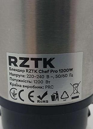 Блендер б/у блендер rztk chef pro 1200w 8