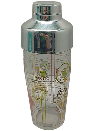 Б/у luminarc world cocktail shaker шейкер 585мл (156194)