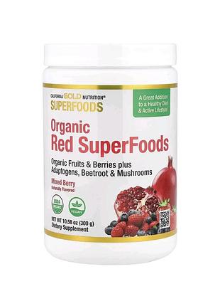 Superfood, органические красные суперфуды с порошками органических ягод асаи, голубики, клюквы, граната. 300г