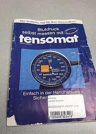Тонометр б/у тонометр tensomat 6