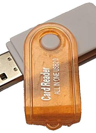 Б/у usb card reader 15 in 1
