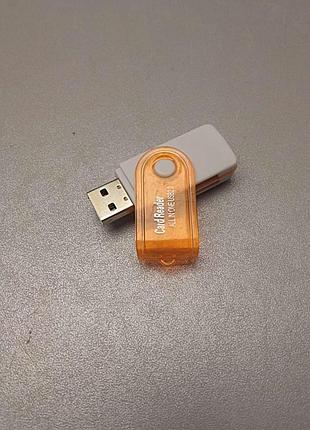 Б/у usb card reader 15 in 1 2