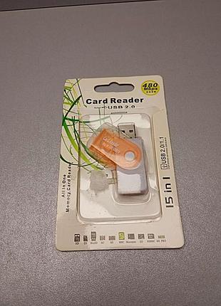 Б/у usb card reader 15 in 1 3