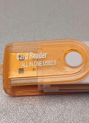 Б/у usb card reader 15 in 1 9