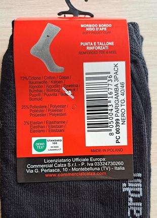 Носки мужские pierre cardin 5