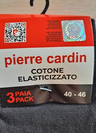 Носки мужские pierre cardin 2