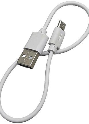 Б/у кабель micro usb короткий