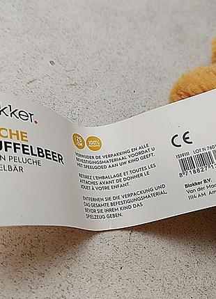 Б/у blokker let's play knuffel teddy - 22 cm 7