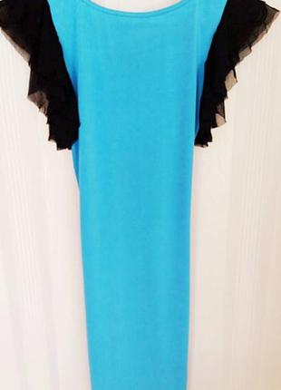 Миле плаття*)