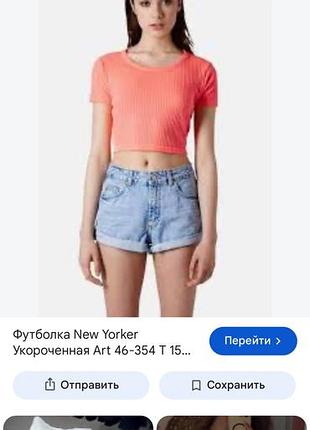 Ярко-коралловый укороченный топ в рубчик с короткими рукавами от бренда topshop