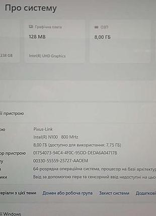 Ноутбук б/у pixus link (intel processor n100 @ 3.4ghz/ram 8gb/ssd 256gb/intel uhd graphics)