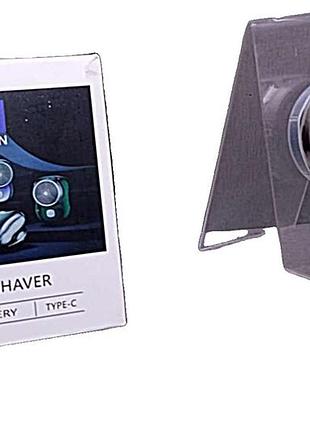Электробритва б/у mini shaver