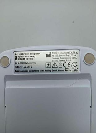 Тонометр б/у longevita bp-103 7