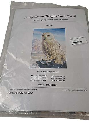 Б/у набор для вышивки крестом cross stitch barn owl