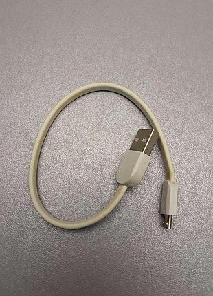 Б/у кабель micro usb короткий 7