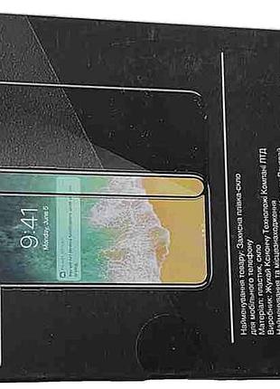 Б/у gio full cover redmi 5a