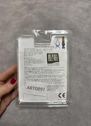 Термометр гігрометр цифровий htc-1 2