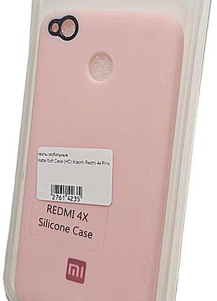 Чохол для мобільного телефона matte soft case (hc) xiaomi redmi 4x pink