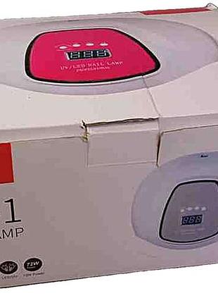 Апарат для манікюру педикюру б/у nail lamp uv+led t5 72w