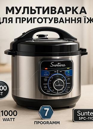 Мультиварка 6 литров для семьи suntera, мультиварки для кухни мультиварка пароварка ct-23