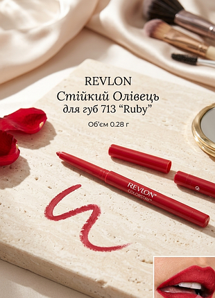 Revlon карандаш для губ стойкий 713. объем 0.28