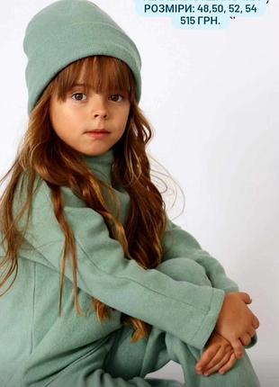 Дитяча зимова шапка 
розміри 48,50, 52, 54