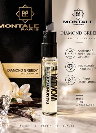 Оригінал пробник montale diamond greedy