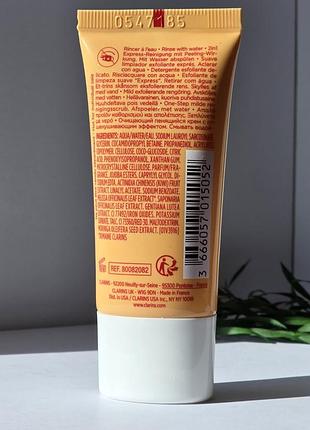 Оригінал вмивання clarins one-step gentle exfoliating cleanser гомаж ексфоліант 2